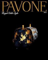 PAVONE（パボーネ） Vol.8 (発売日2008年06月11日) 表紙