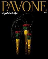 PAVONE（パボーネ） Vol.5 (発売日2007年12月11日) 表紙