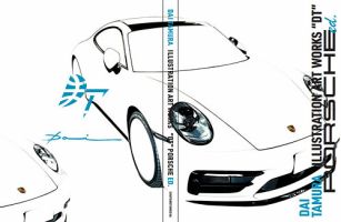 DAI TAMURA ILLUSTRATION ART WORKS “DT” PORSCHE ed. 表紙