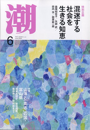 【中古】 まる覚え行政書士 ２０１１年版/週刊住宅新聞社/浜野秀雄 まる覚え行政書士 2011年版/週刊住宅新聞社/浜野秀雄