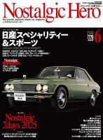 英国のクラシックカーでできる究極の“コト”とは？ | GQ JAPAN