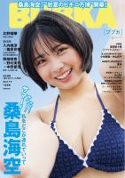 パネライ 希少 2668424_n.jpg その他