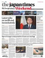 The Japan Times / The New York Times Weekend Edition No.  44,583 表紙