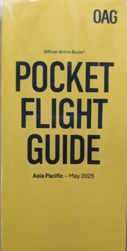 アジア太平洋　航空時刻表（英語版） 2025年5月号 (発売日2025年05月01日) 表紙