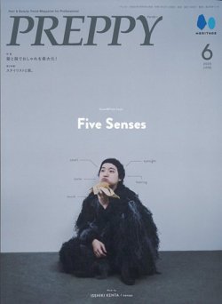 PREPPY（プレッピー） 2025年6月号 (発売日2025年05月01日) 表紙
