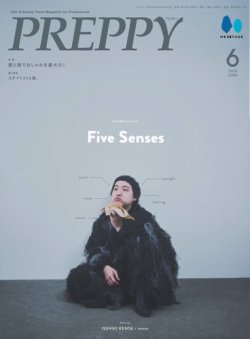 PREPPY（プレッピー） 2025年6月号 (発売日2025年05月01日) 表紙
