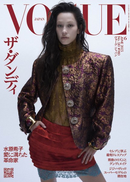 VOGUE JAPAN (ヴォーグ ジャパン) 2025年6月号 (発売日2025年05月01日