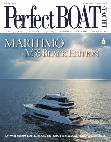 Perfect BOAT（パーフェクトボート）  2025年6月号 (発売日2025年05月02日) 表紙