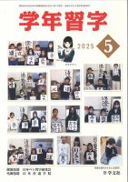 デザイン・アート 雑誌のランキング | 趣味・芸術 雑誌 | 雑誌