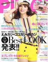 erica | お財布✨ 最近気に入って使ってる二つ折り財布はお札と