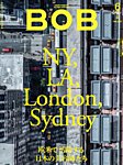 BOB（ボブ） 2025年6月号の表紙
