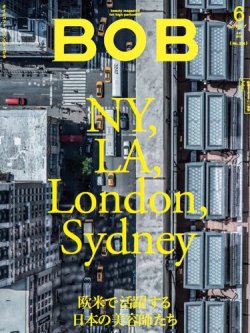 BOB（ボブ） 2025年6月号 (発売日2025年05月01日) 表紙