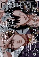 gateau（ガトー） 2025年6月号 (発売日2025年04月30日) 表紙