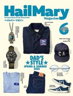 HailMary（ヘイルメリー） Vol.102 (発売日2024年09月30日