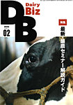 福袋安いいね半額ストア デーリィジャパンの増刊号・その他 雑誌/定期購読の予約はFujisan | 科学・テクノロジー