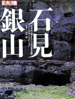 別冊太陽 2007.10 (発売日2007年10月10日) 表紙