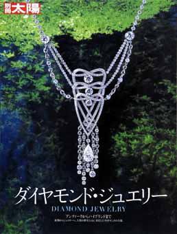 別冊太陽 2007.12 (発売日2007年12月10日) 表紙