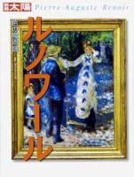別冊太陽 2008.02 表紙