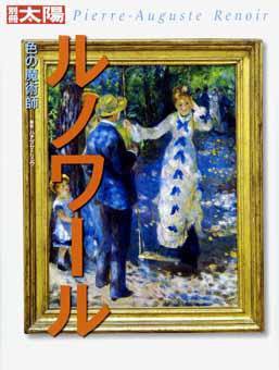 別冊太陽 2008.02 (発売日2008年02月10日) 表紙