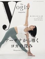 The yogis magazine（ザ・ヨギス・マガジン） Vol.9 (発売日2025年04月30日) 表紙