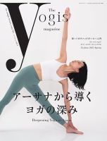 The Yogi's Magazine 複数1～10号セット バラ不可 The yogis magazine（ザ・ヨギス・マガジン）のバックナンバー | 雑誌
