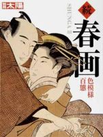 別冊太陽 2008.05 表紙