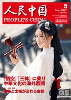 齋藤潤 2025 カレンダー 会場購入特典 齋藤潤 on X: 