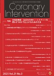 Coronary Intervention（コロナリーインターベンション） Vol.21 No.3の表紙