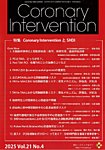 Coronary Intervention（コロナリーインターベンション） Vol.21 No.4の表紙