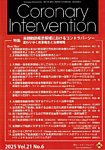 Coronary Intervention（コロナリーインターベンション） Vol.21 No.6の表紙