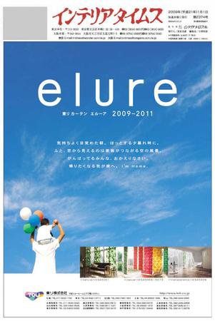 週刊インテリアタイムス 2414号 (発売日2009年10月28日) 表紙