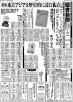 フランス 週間新聞　冊子　１冊　c19 フランス 週間新聞 冊子 1冊 c19