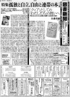 行政書士新六法  ２０１４年版 /週刊住宅新聞社/週刊住宅新聞社（単行本） Amazon.co.jp: 週刊住宅新聞社: 本