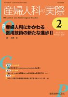 治療2011年5月臨時増刊号 2ページで解説!診療ガイドダイジェスト2011 [雑誌] 鈴木肇 メディカル・サイエンス・ダイジェストのバックナンバー | 雑誌