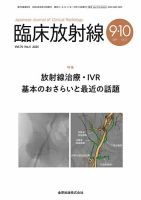 成功に導く治療計画と臨床基準 成功に導く治療計画と臨床基準 成功に導く治療計画と臨床基準 -