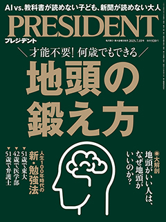 【中古】 人生の相談ごと 二十代の悩み三十代の生き方/プレジデント社/読売新聞社 中古】 人生の相談ごと 二十代の悩み三十代の生き方/プレジデント