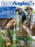 週間日本の魚釣り 1〜209号 週間日本の魚釣り 1〜209号