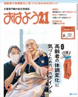 【中古】 大阪学２１世紀編/葉文館出版/朝日新聞社 71ULmFp8NoL._UF350,350_QL50_.jpg
