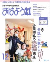 バッジ　日本テレビ　おはようサンデー参加賞 バッジ 日本テレビ おはようサンデー参加賞