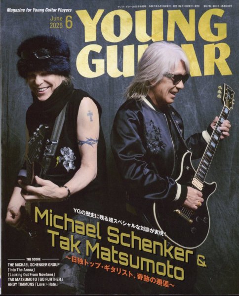YOUNG GUITAR(ヤング・ギター) DVD再生不可 バラ売り300円 YOUNG GUITAR（ヤングギター） 2025年6月号 (発売日2025年05月10日