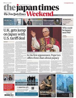 The Japan Times / The New York Times Weekend Edition No. 44,589 (発売日2025年05月10日) 表紙