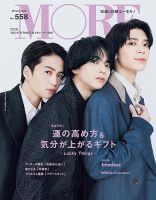 女性ファッション 雑誌の20代おすすめ商品一覧 | 雑誌/定期購読