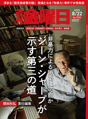 月刊投資家３月臨時増刊号五億円への切符レア　貴重　投資事件　芸能　昭和 5億円への切符 月刊投資家3月臨時増刊号 / 古本、中古本、古書籍