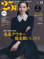 大判ポスター 中条あやみ Amazon.co.jp: 中条あやみKATEポスターB2 : おもちゃ