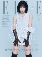 宮沢氷魚さん まとめ売り 宮沢氷魚さん まとめ売り 宮沢氷魚 の雑誌情報｜雑誌のFujisan