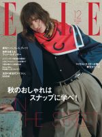 向井康二 の雑誌情報｜雑誌のFujisan