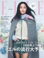 レオナルド・ディカプリオ の雑誌情報｜雑誌のFujisan