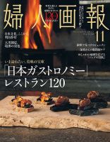 佐藤健　雑誌　ひとまとめ 佐藤健 雑誌 ひとまとめ 佐藤健:本日発売！！メンズノンノ