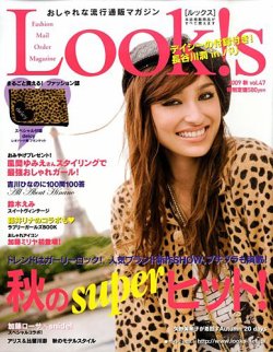 Look！s（ルックス） 2009年09月03日発売号 表紙