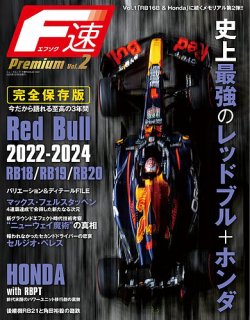 F速｜定期購読のお申し込み - 雑誌のFujisan